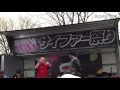 掌幻 vs 押忍マン  渋谷サイファー祭り