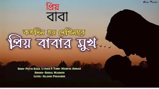 Video Download