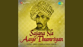 More Saiya Tanak Dhun Laye Thumri