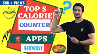 Top 5 Best Calorie Counting App In 2020  | Hindi | Best Weight Loss App screenshot 4