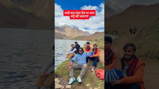 Chandertaal Trip & Married Friends || Life of a Government job aspirant #chandertal #marriage
