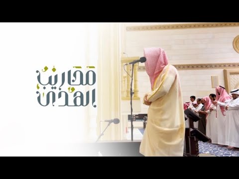 القارئ معاذ الع مري يبدع بأذان الفجر من جامع العثمان بالخرج ١٤٤٥ ٤ ٨ه