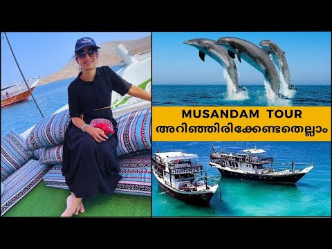 Dubai to Musandam Trip | Musandam Tour Full Information | Dolphin Watching | Khasab Fishing tour