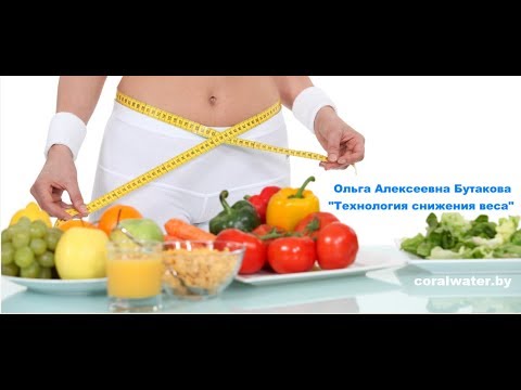 Ольга Алексеевна Бутакова