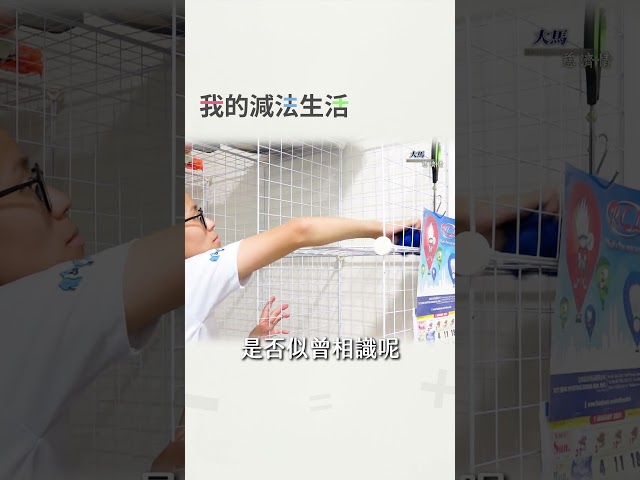 「買錯了，先收著。」「以後會用到吧。」