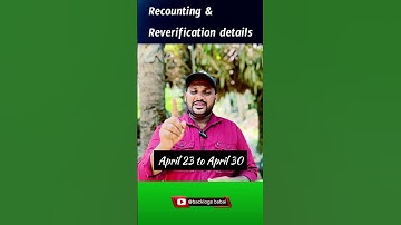 Full Details about RECOUNTING & REVERIFICATION // 10th class 2025 // @backlogsbabai1797 //