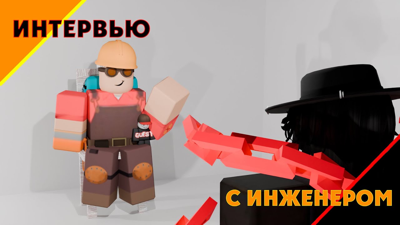 Инженер Shorts — интервью Forsaken вопросы!