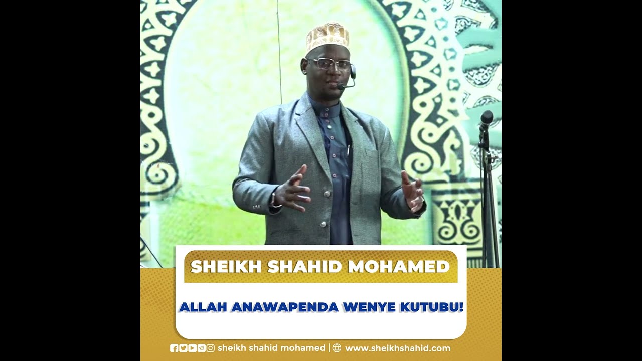 KALIMA FUPI || ALLAH ANAPENDA WANAOTUBU  || SHEIKH SHAHID MOHAMMED || MASJID ABEID MWANZA