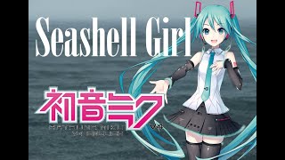 Seashell Girl Hatsune Miku V4 English Cover