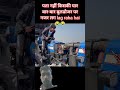 mis u Nishu bhai Rohit bhai ka bulldozer