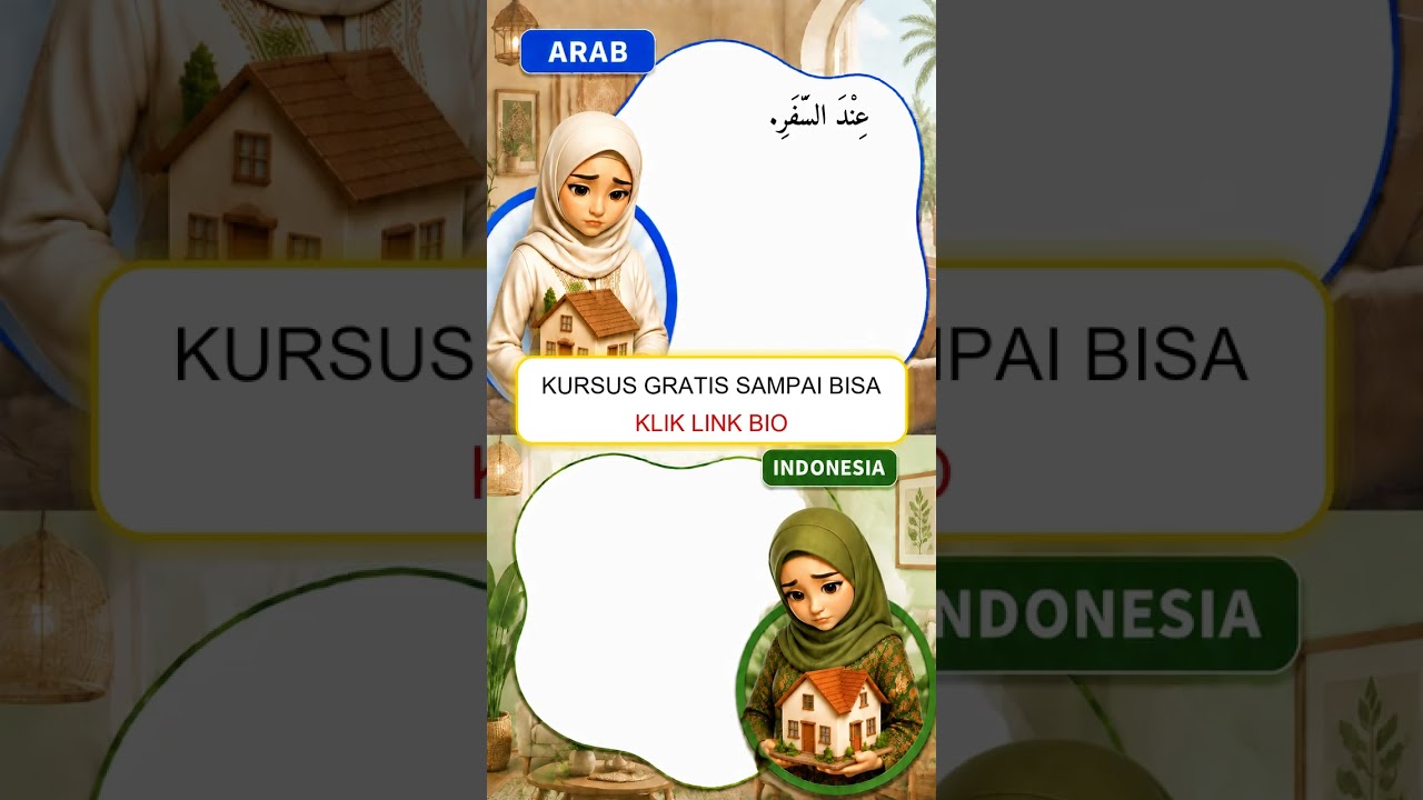 Kangen Rumah Bahasa Arab 😳