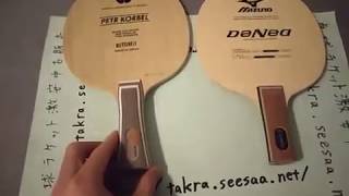 コルベルとデネブの卓球ラケット五枚合板レビュー比較 バタフライとミズノ