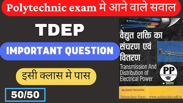 TDEP important question || tdep polytechnic 4 semester || tdep paper solution || bteup latest news