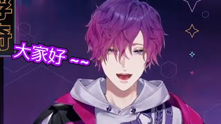 Uki's multi language introduction [ NIJISANJI EN | Uki Violeta ]