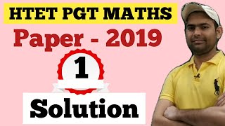 Htet Pgt Maths Paper 2019 Solutions | Htet Pgt Maths Preparation | Htet Pgt Maths Exam 2019 Solution