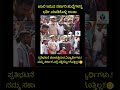 #jobs #govtjobs #kannada #news  #siddaramaiah #shivakumara