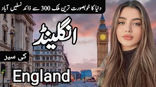 Travel to United Kingdom by Clock Work | History and Documentary about England | UK