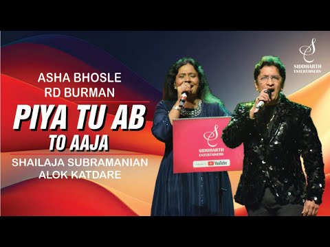 PIYA TU AB TO AAJA        SHAILAJA SUBRAMANIAN ALOK KATDARE  SIDDHARTH ENTERTAINERS