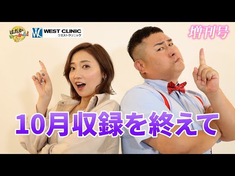お時間ある時に増刊号。４本撮りのグチです。