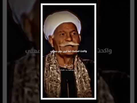 حكم الصعيد
