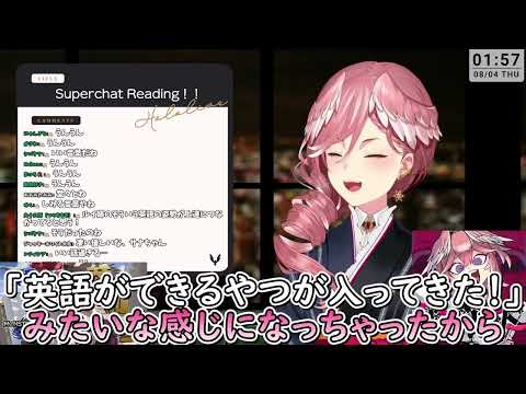 サナちゃんの言葉で大きく変わったことを話すルイ姉【ホロライブ/切り抜き/Vtuber/ 鷹嶺ルイ 】
