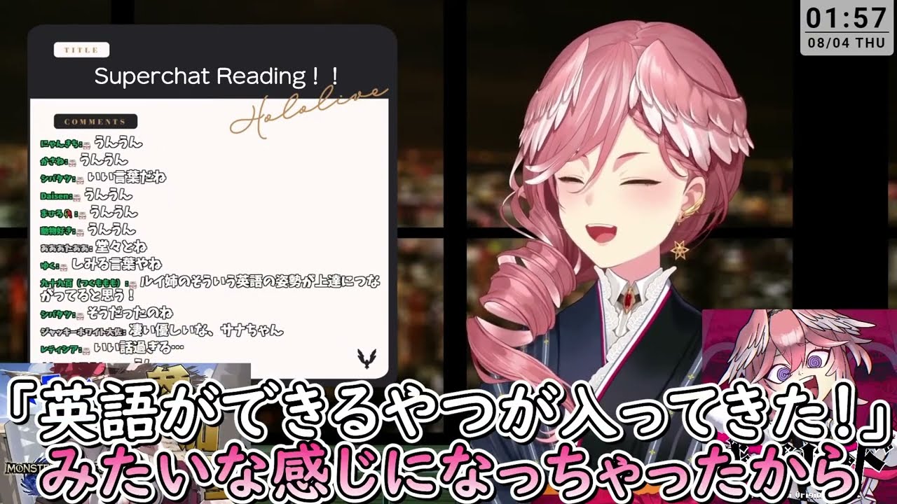 サナちゃんの言葉で大きく変わったことを話すルイ姉【ホロライブ/切り抜き/Vtuber/ 鷹嶺ルイ 】