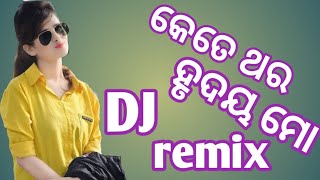 Kete Thara Hrudaya Mo (Dialouge X Edm Tance) Dj Chandan X Dj Bikash-(OdiaDjs.In)