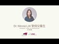 城大動物醫療中心全科獸醫黎倩兒醫生, Dr Winnie LAI CityU VMC's Primary Care Veterinarian