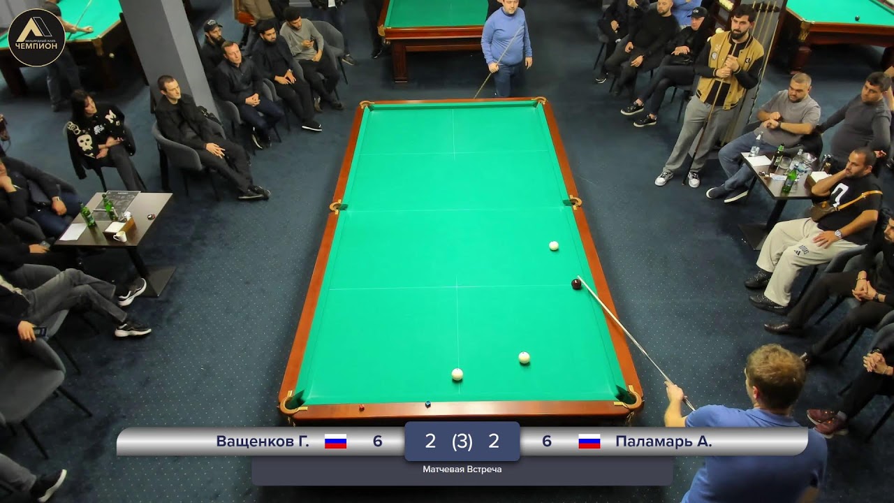 Матчевая Встреча Паламарь А. -  Ващенков Г.