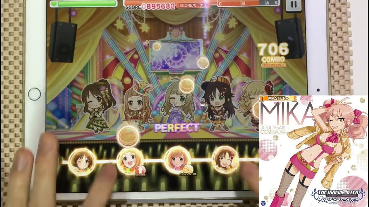 【デレステ/데레스테】  TOKIMEKI エスカレート MASTER+ AP