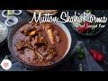 Mutton shahi korma      chef sanjyot keer