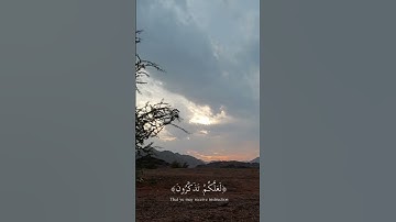 ( والسماء بنيناها بأيد وإنا لموسعون ... ) القارئ : سعود الشريم #قران #quran #السعودية #بلاد_الحرمين