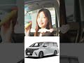 販売車紹介！！アルファード！！