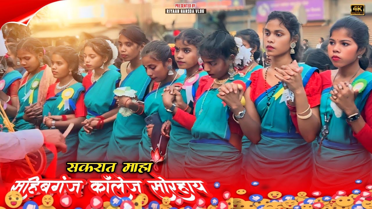 Sahibganj college sorhai 2026 ♥️ || New Sohrai video song || 