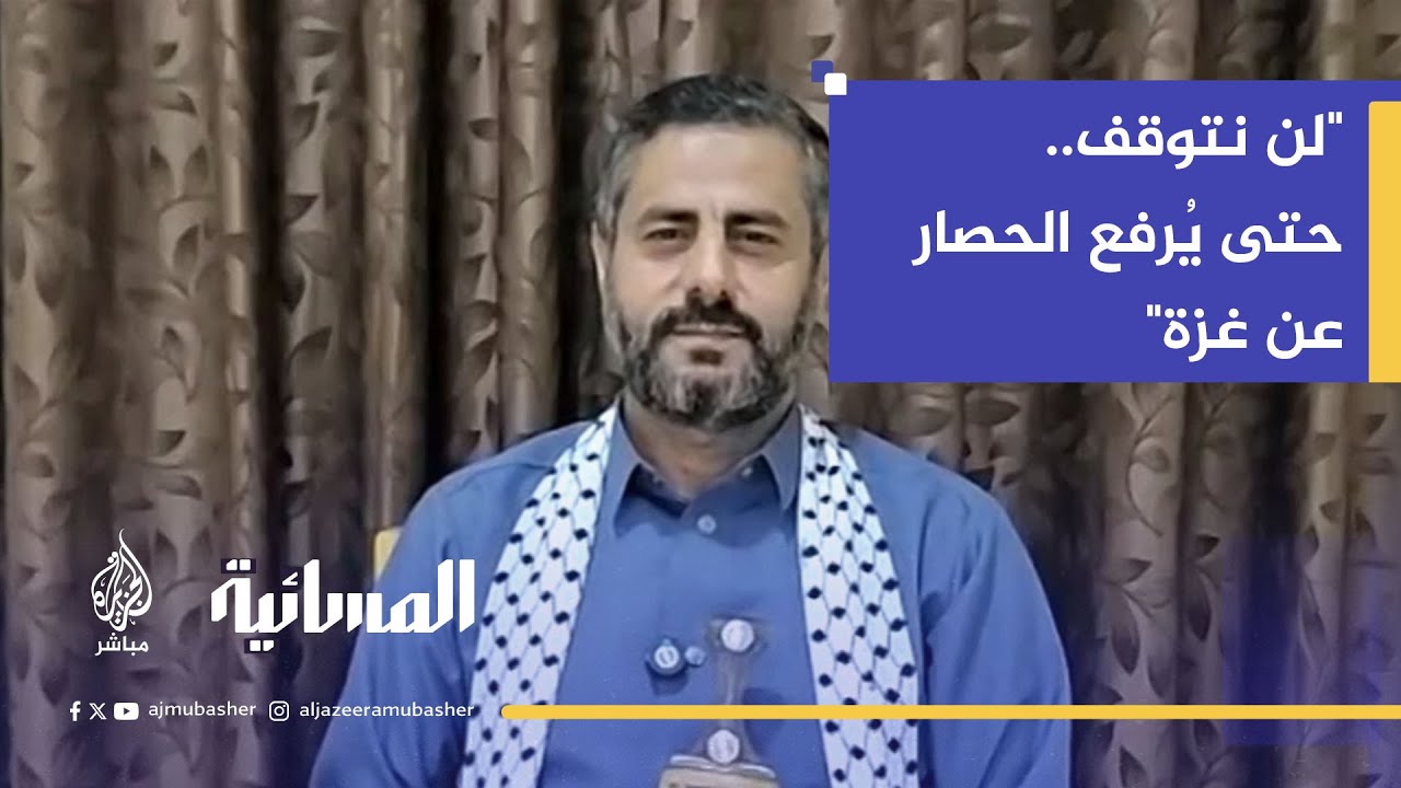 محمد البخيتي: حصار إسرائيل على اليمن لن ينجح.. وسنوسع استهدافنا