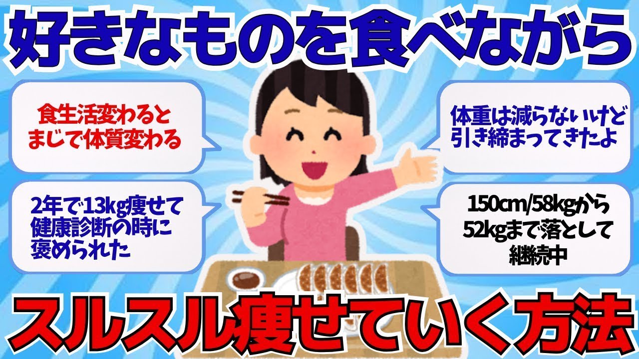 ガールズちゃんねるで話題の女子力アップ情報を分かりやすくまとめました✨美容・スキンケア・コスメなど、毎日に役立つ内容をお届けします。ぜひ最後までご覧ください