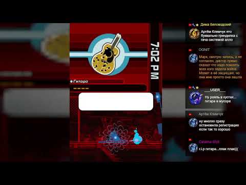 Ghost Trick: Phantom Detective (DS) - 1 часть прохождения игры