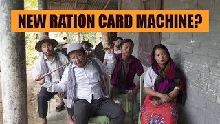 My name is missing in Ration Card | Awareness | Dreamz Unlimited