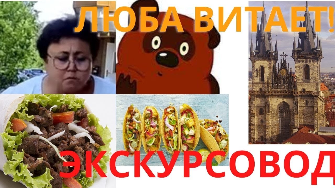 Блогерша люба киев