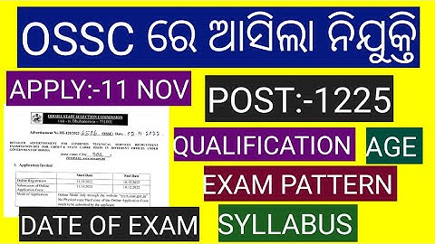 OSSC RECRUITMENT 2022//OSSC COMBINED TECHNICAL SERVICES RECRUITMENT/OSSC JUNIOR ENGINEER RECRUITMENT