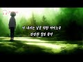 비 내리는 날을 위한 피아노곡🌙, 잔잔한 힐링 음악 (I Love Petrichor)🎵