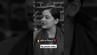 New Punjabi motivation Punjabi status short π― #punjabistatus #punjabi #punjab #motivation #short
