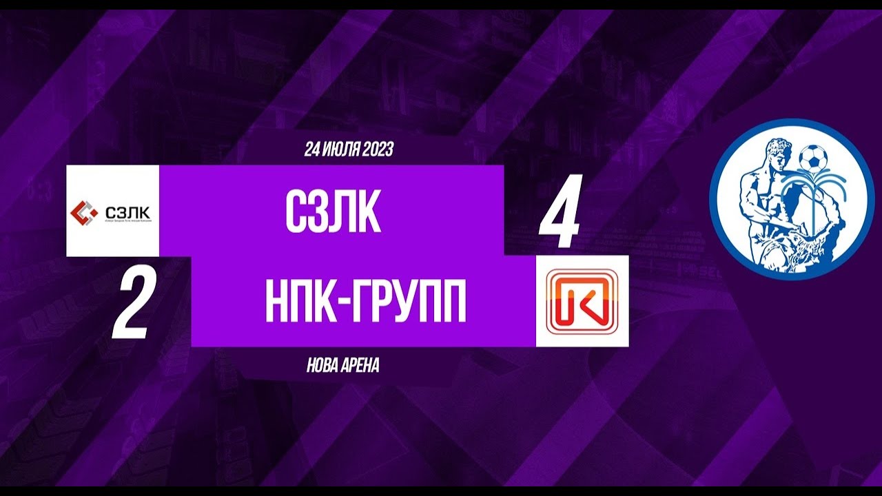 Sslk видео. Sslk видео