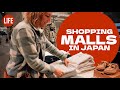Has Japan Perfected The Shopping Mall рџ ЌпёЏ Life In Japan EP 295 Has Japan Perfected The Shopping Mall рџ ЌпёЏ Life In Japan EP 295