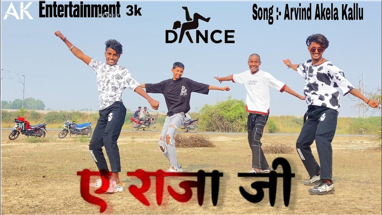 #Video || ए राजा जी || Ae Raja Ji || #Deepak_Razz_Rawat || # ...