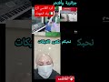 أغنية رائعة كلمات وآداء الشاب زينو فحم بيها العياشي البابوني 173