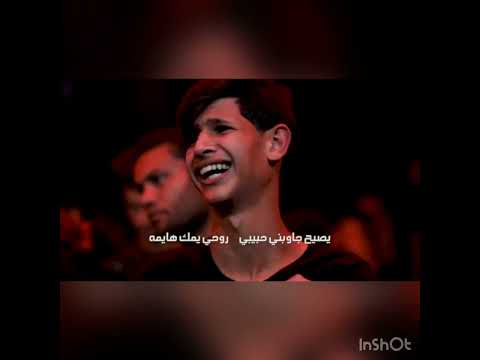 ثكيله جروحي ياغياث المستغيثين محمد الحلفي