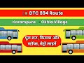🚌 DTC Bus 894 Route Guide | Karampura Terminal से Okhla Village तक पूरा सफर