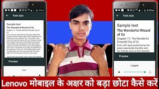Lenovo mobile ke font ko bada Chhota kaise karen screenshot 4