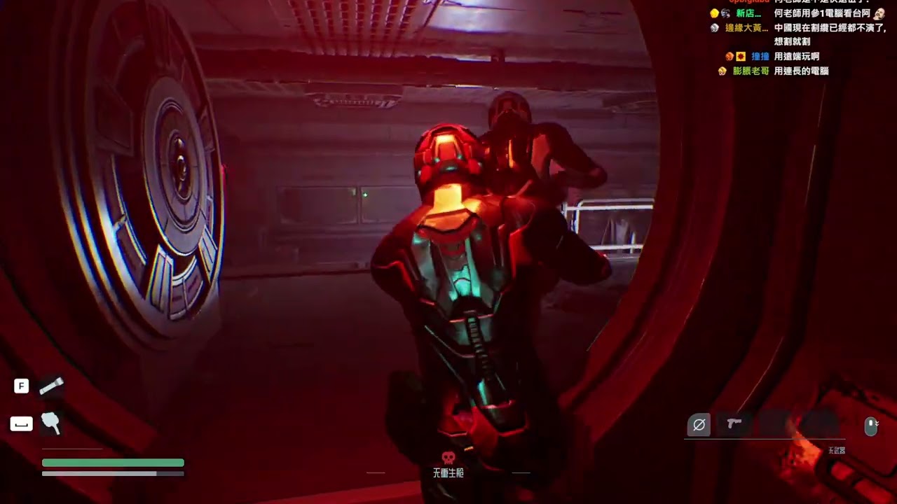 【老皮】#物種：未知 #Species: Unknown #251122